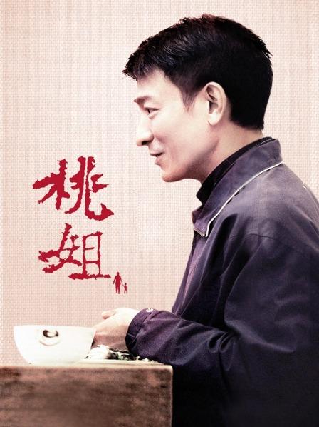 黑人挑战华人